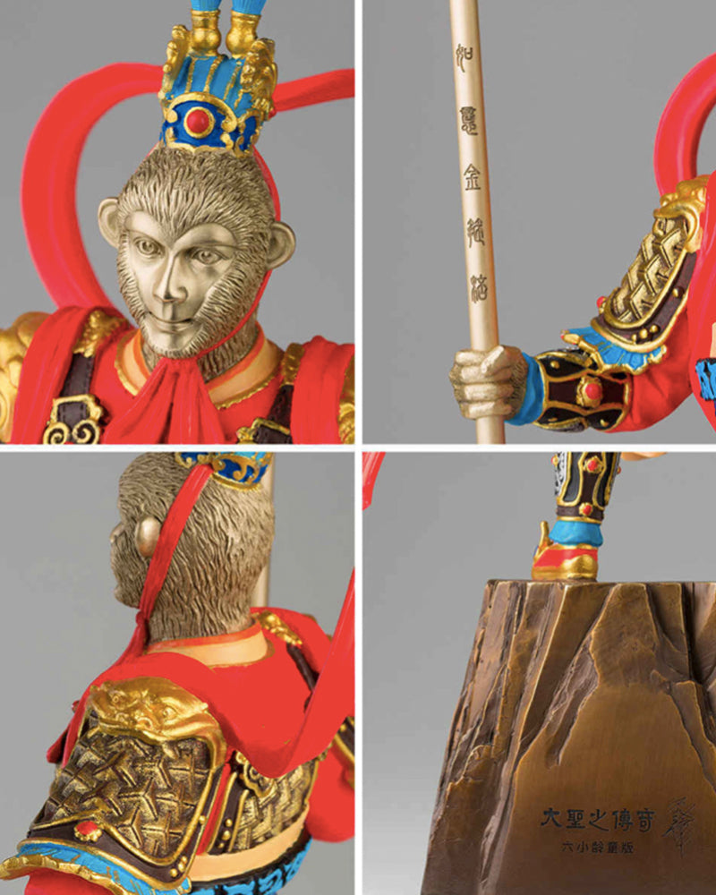 The Monkey King - AI LIFE HOLDINGS