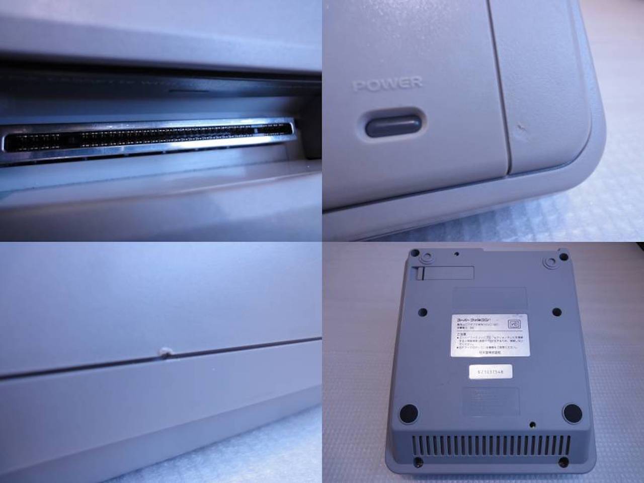 Vintage Nintendo: Classic Super Famicom / SNES Console - AI LIFE HOLDINGS